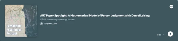 Personality Psychology Podcast